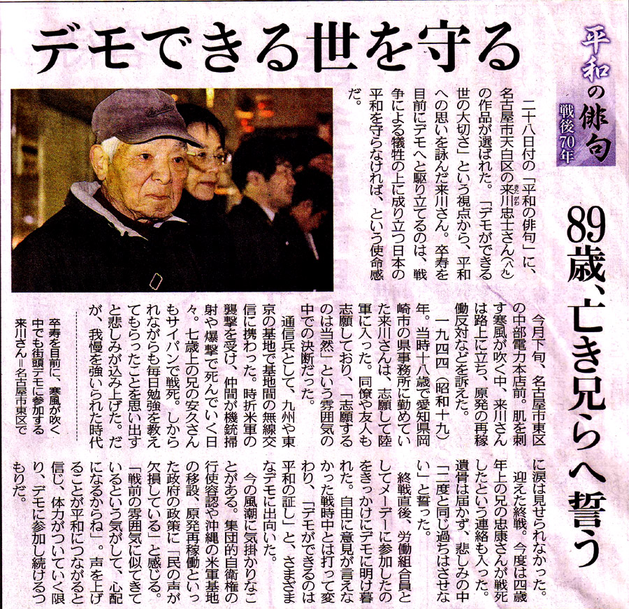 会員の頁 -