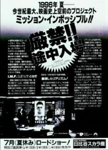 チラシの解説