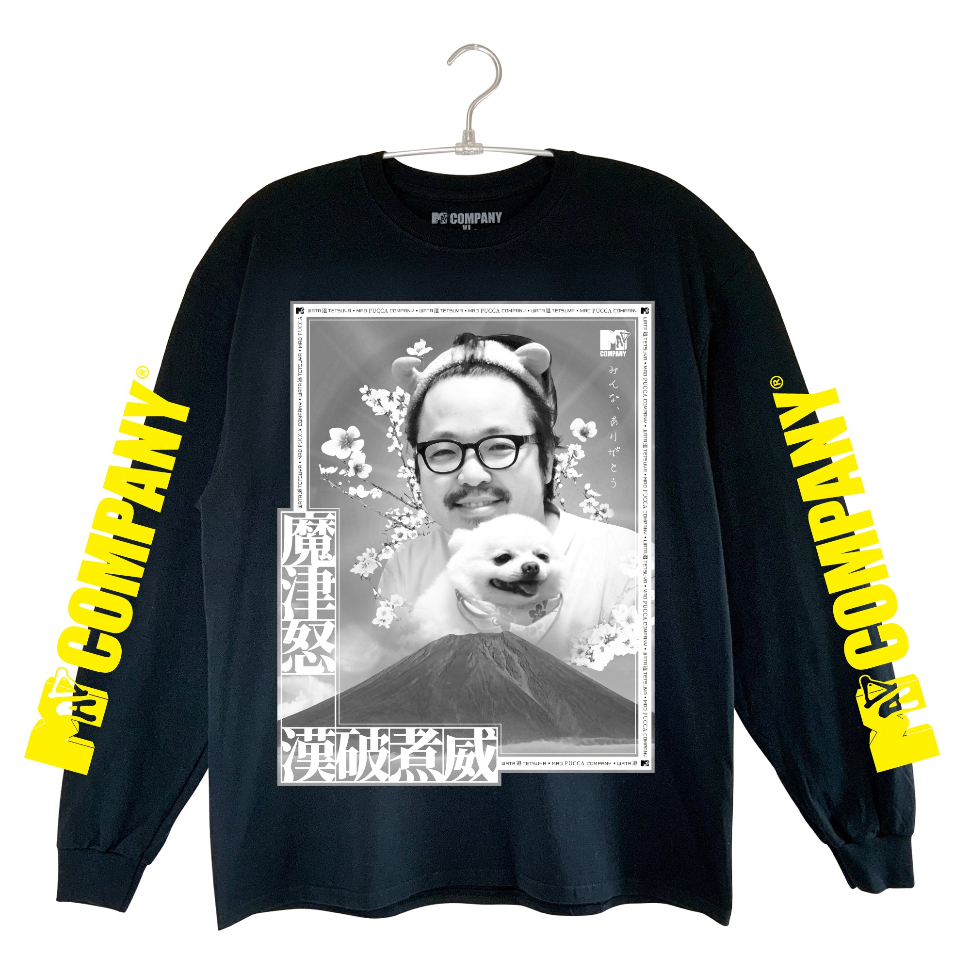 すべての出会いに感謝ロンTEE【ブラック】 – MAD COMPANY