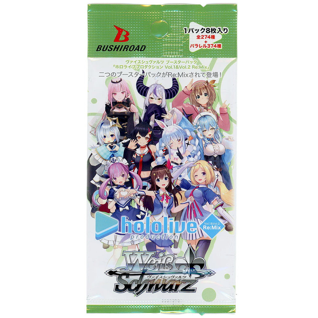ヴァイスシュヴァルツ ホロライブ Remix 3BOX シュリンク付き