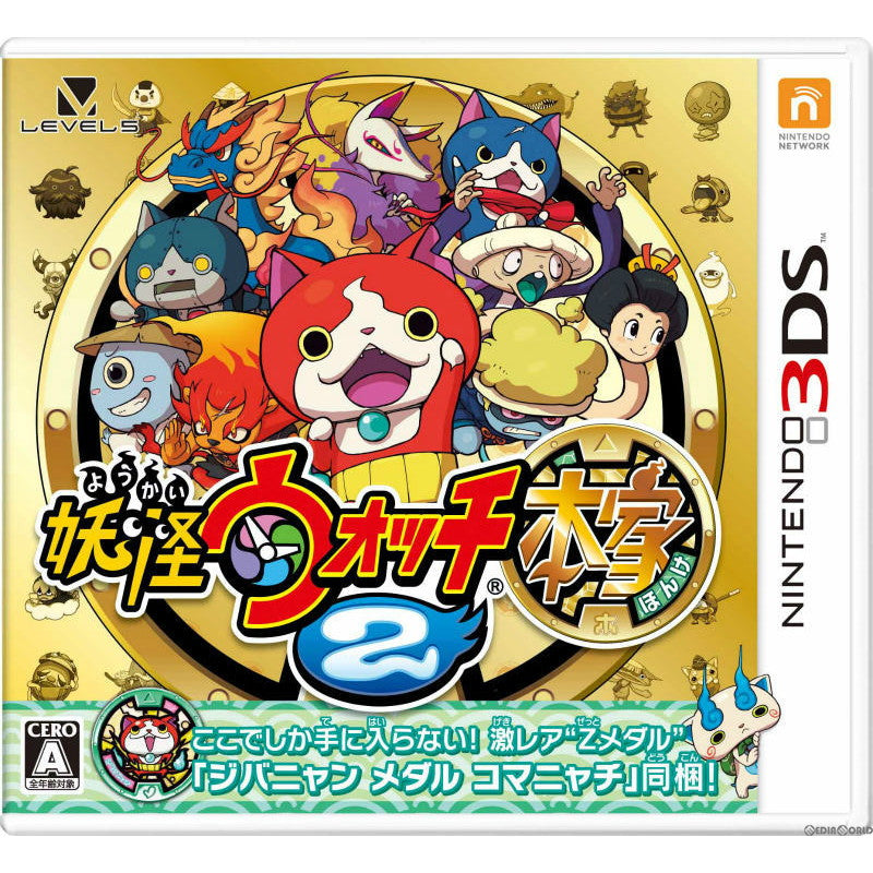 3DSソフト】妖怪ウォッチシリーズ全12タイトルコンプリートセット 3DS