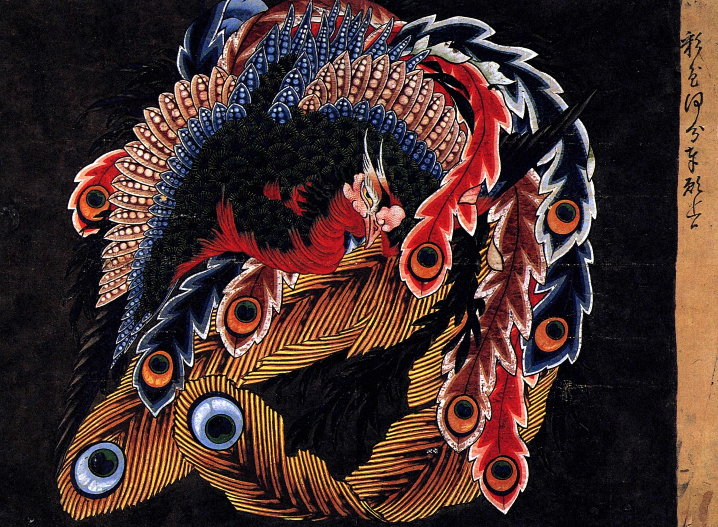 中国　色絵　三耳壺　鳳凰図 世界のタグ名画 - 八方睨み鳳凰図 / 葛飾北斎 %>