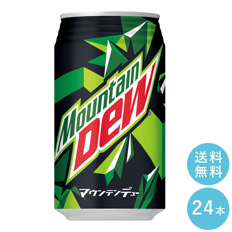 SUNTORY マウンテンデュー350ml缶 24本セット 【全国送料無料
