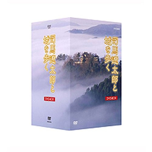 司馬遼太郎と城を歩く DVD-BOX 全8枚 -NHKグループ公式通販 - NHK
