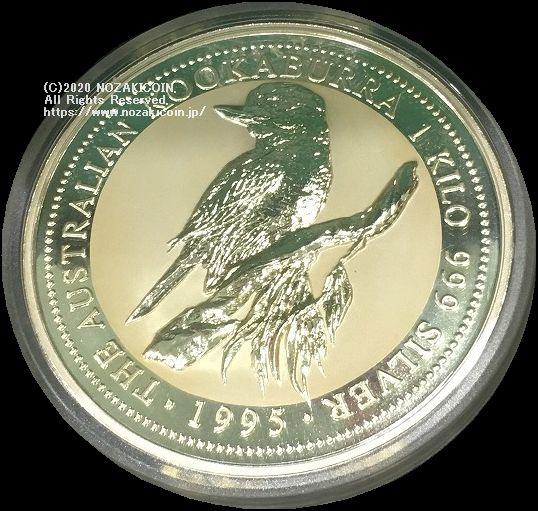 Australia $ 30 Silver Coin 1Kg 1995 Kookaburra – 野崎コイン