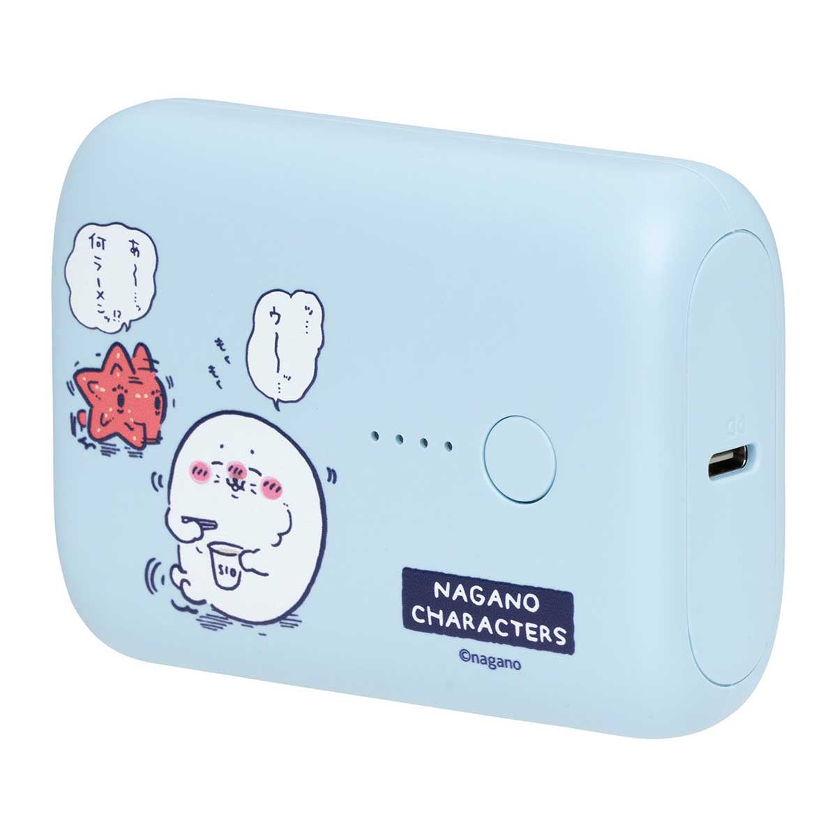ナガノキャラクターズ 10000mAh/20W モバイルバッテリー（アザラシと