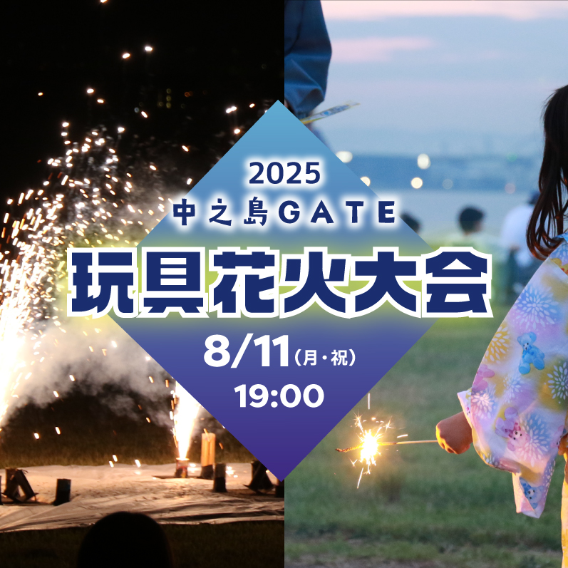 fireworksfestival_t.jpg