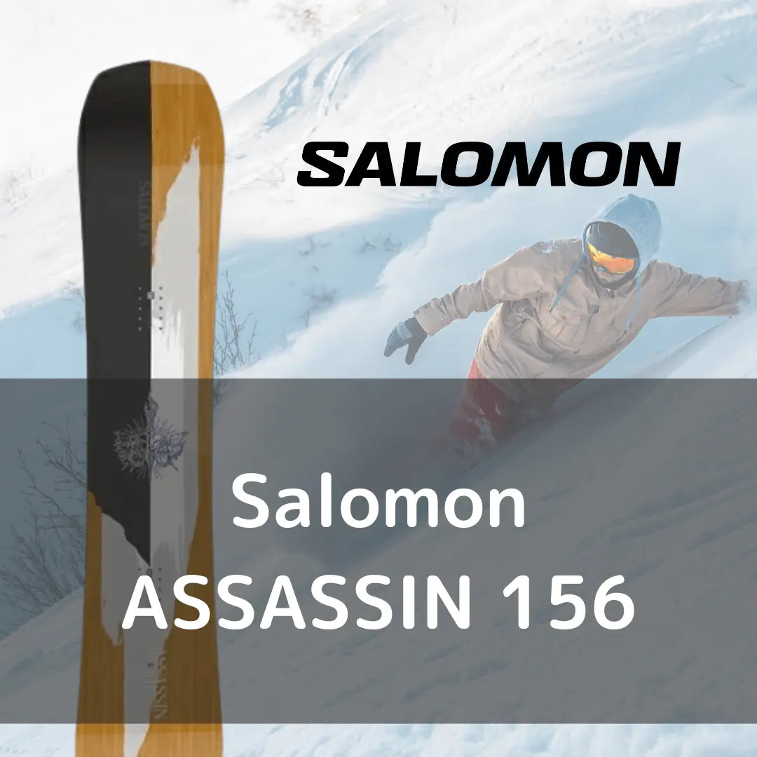 スノーボード単品】Salomon ASSASSIN 156 - 22-23モデル – Outdoor