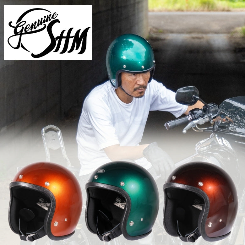 DIN MARKET|ジェットヘルメット|SHM Lot 503 – はとやオンライン