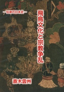 大元出版