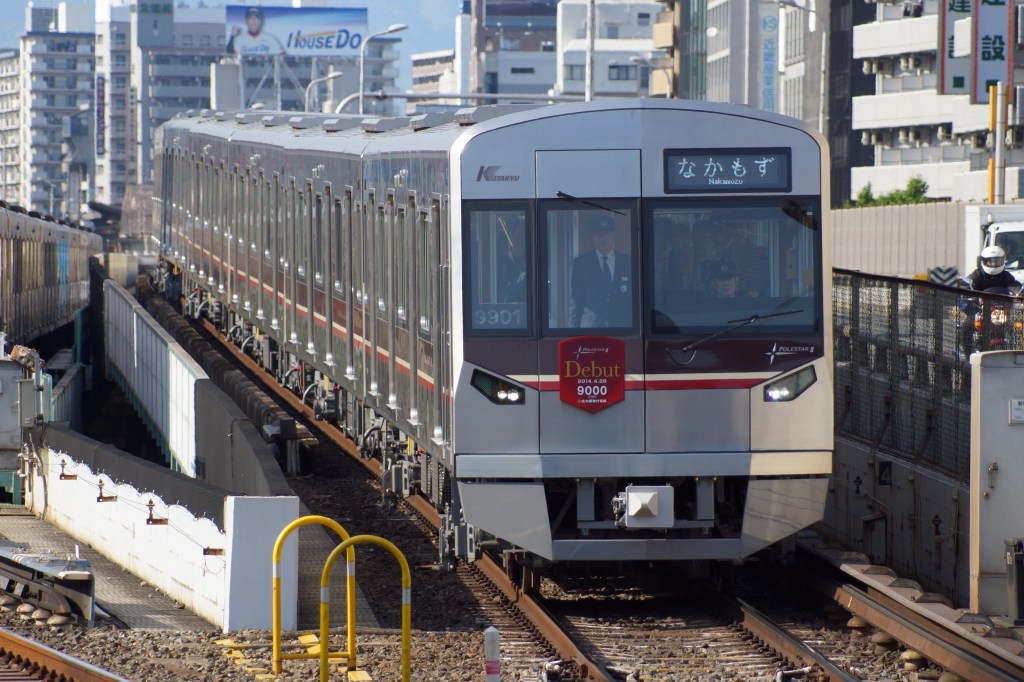 速報】北急9000形の鉄道コレクションが10月に限定発売へ！ | Osaka