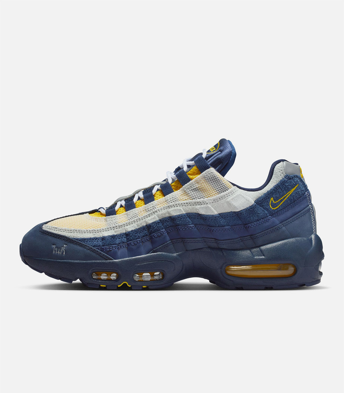 Nike SB X Eric Koston Air Max 95 – Atlas