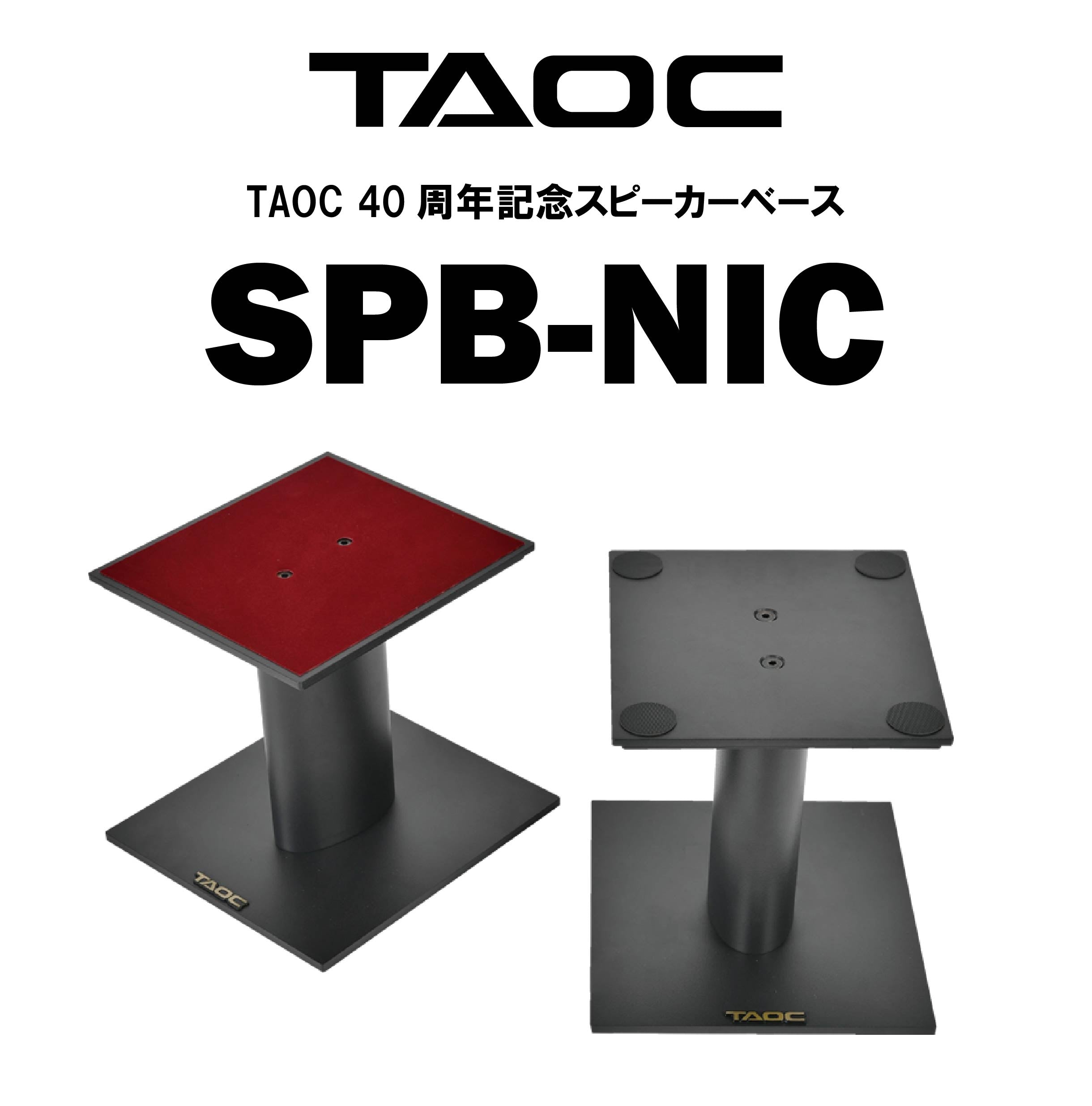SPB-NIC.jpg?v=1722247150