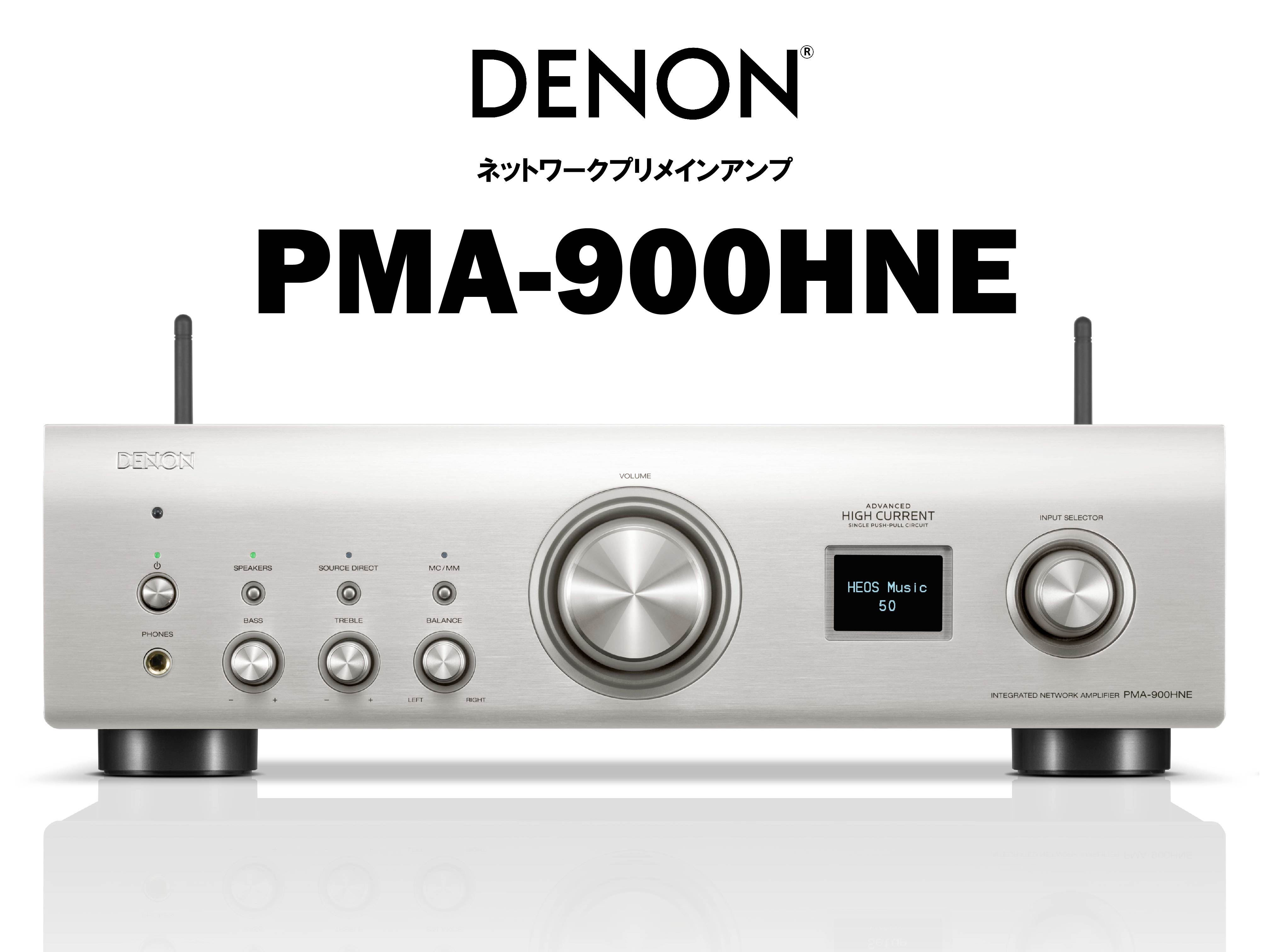 PMA-900HNE_SP.jpg?v=1702085959