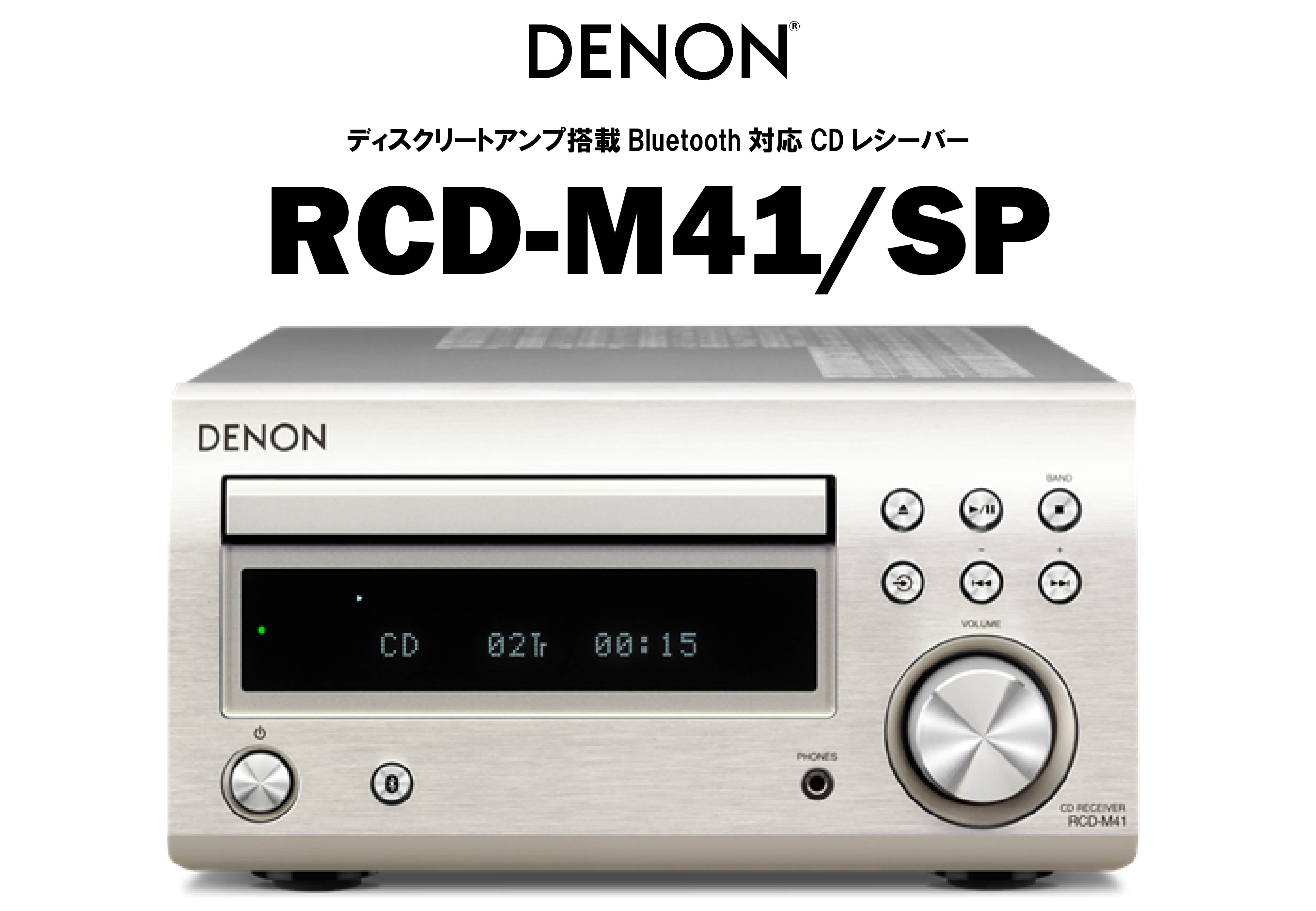 RCD-M41-SP.jpg?v=1701682553