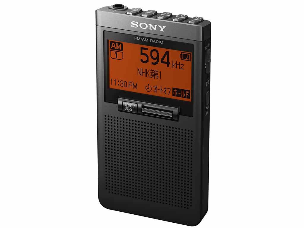 sony1.jpg