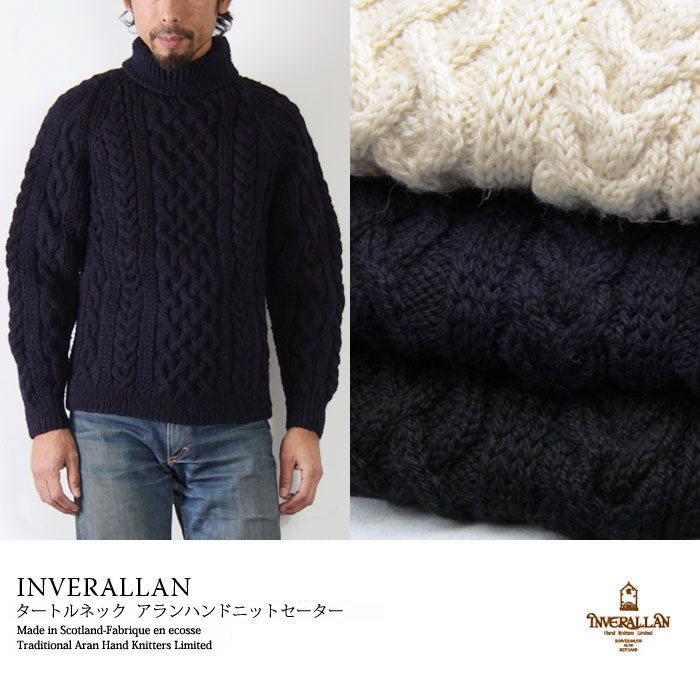 タートルネックアランセーターハンドニット 全3色【MAVAZI別注品