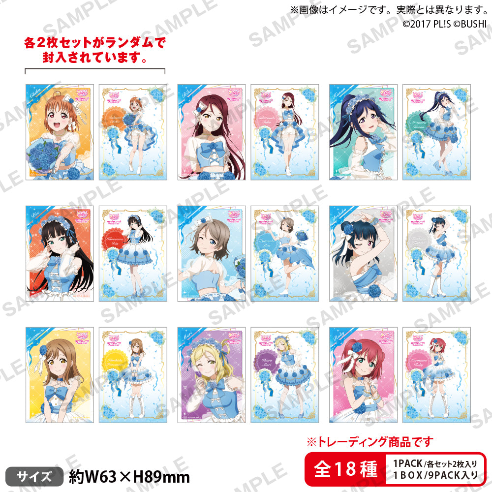 ラブライブ！シリーズ オフィシャルカードゲーム ラブカ感謝祭 記念