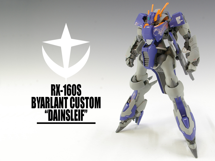 HGUC バイアラン・カスタム 全塗装作例 | プラ☆ビューブログ