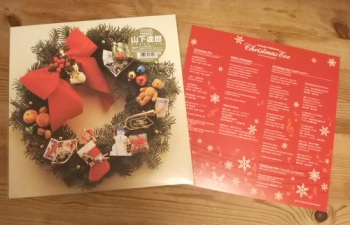 山下達郎「クリスマス・イブ」30周年盤12インチアナログシングル盤