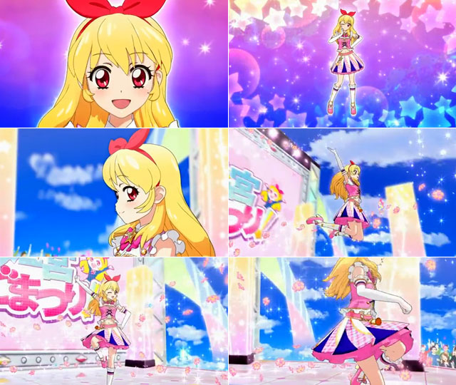 アイカツ！ #112 GOGO!いちご応援隊 | 在宅アニメ評論家