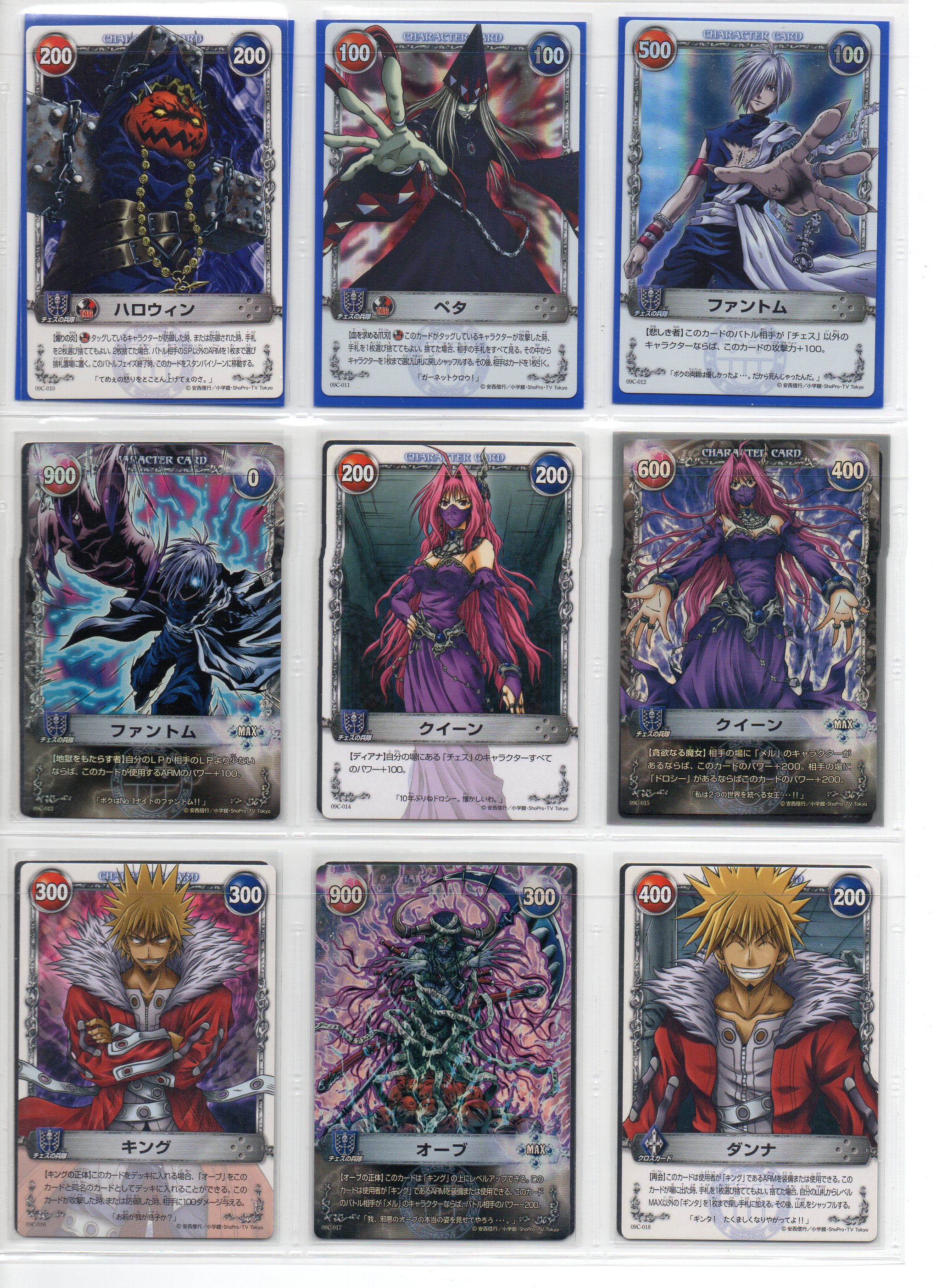 メルヘヴン アームバトル カード コレクション品 まとめ セット