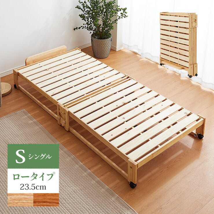 中居木工 日本製 折りたたみ すのこ ベッド ひのき ロータイプ