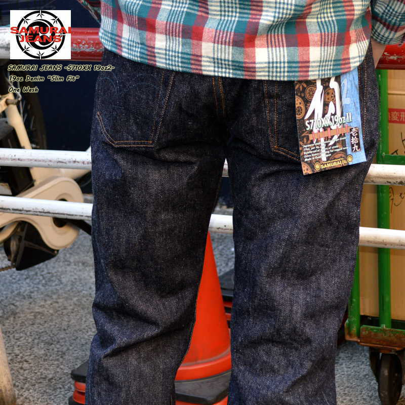 SAMURAI JEANS 