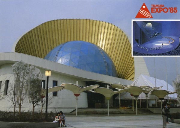 1985 - Marco and the Fuyo Robot Theater Expo'85 - Automax