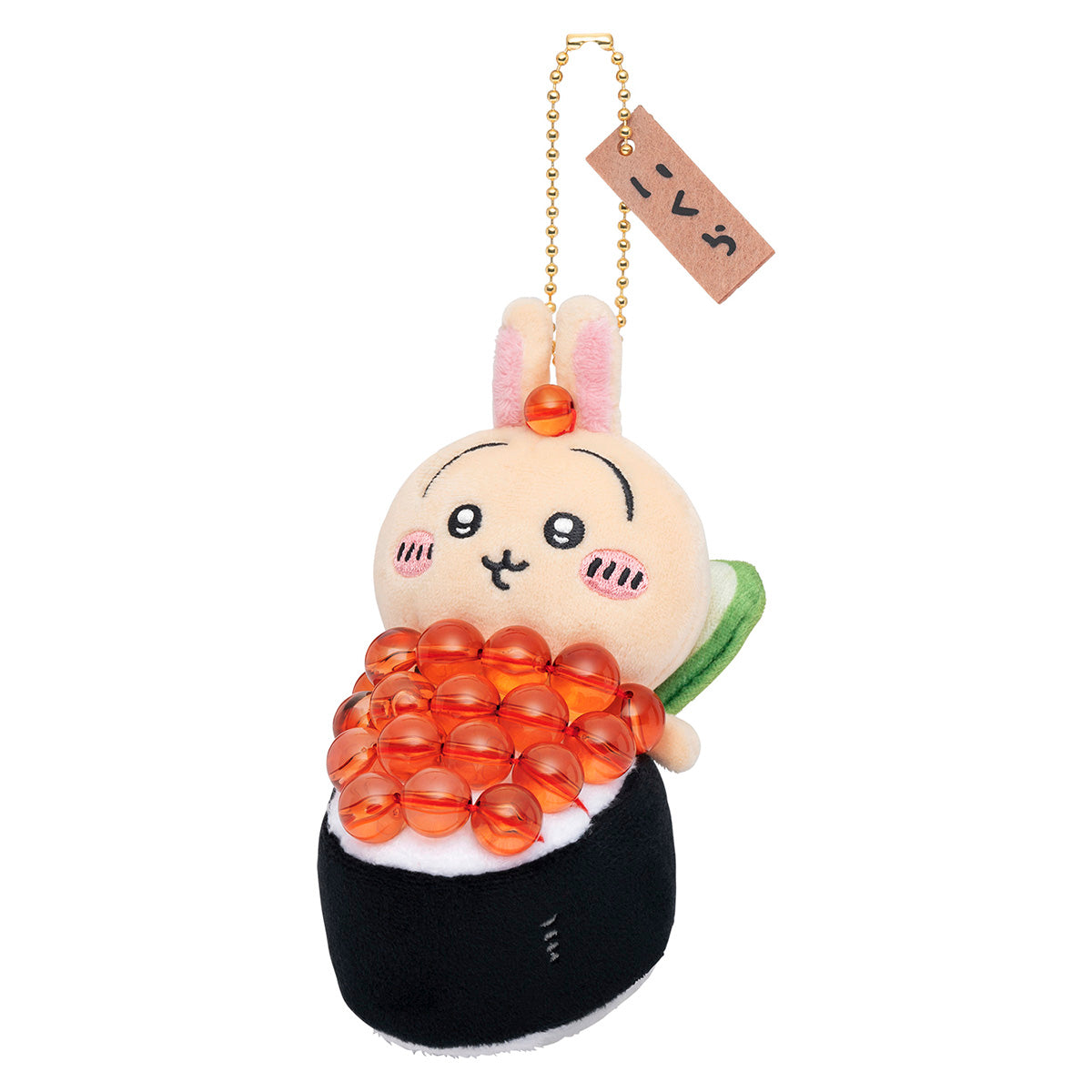 ちいかわ ちいかわ寿司 マスコット（うさぎ／いくら） | ちいかわ