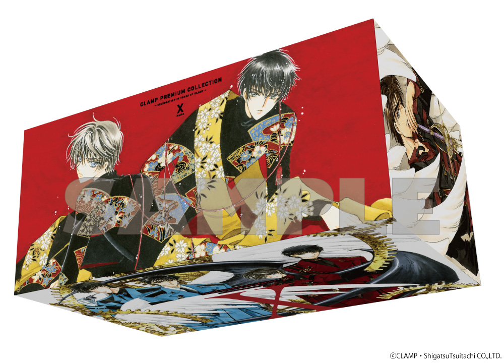 CLAMP PREMIUM COLLECTION「X -エックス-」12巻、13巻 8/4発売 | clamp