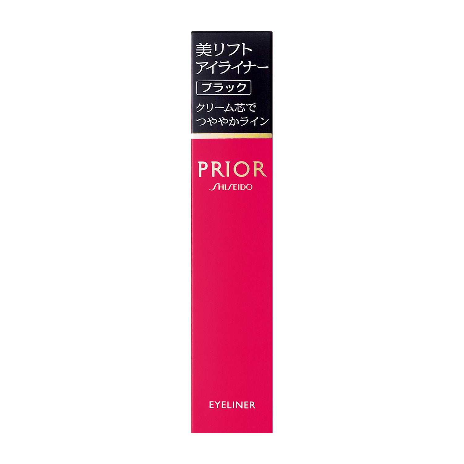 プリオール 美リフトアイライナー（ブラック） – 化粧品専門店マサダヤ