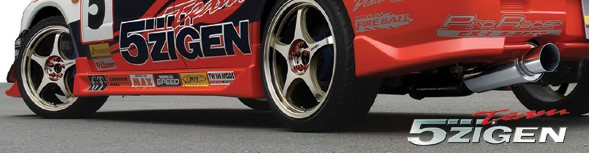 プロレーサーA-SPEC（Pro Racer A-SPEC）（マフラー）販売終了リスト