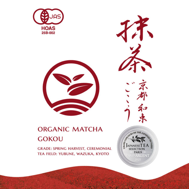 gokou-silver_1200x630.jpg?v=