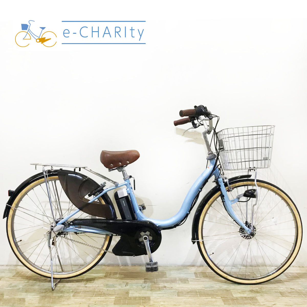 ヤマハ PAS ナチュラ T ブルー 26インチ KM099【中古車】 – e-CHARIty