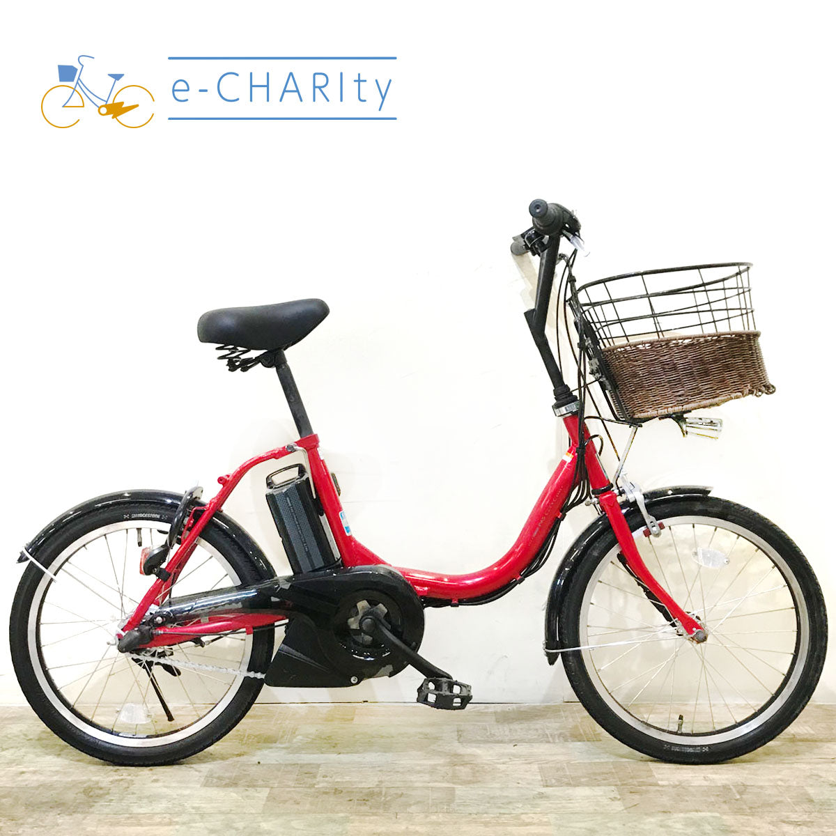 中古電動自転車 ヤマハ PAS CITY C パス シティ シー レッド 20インチ