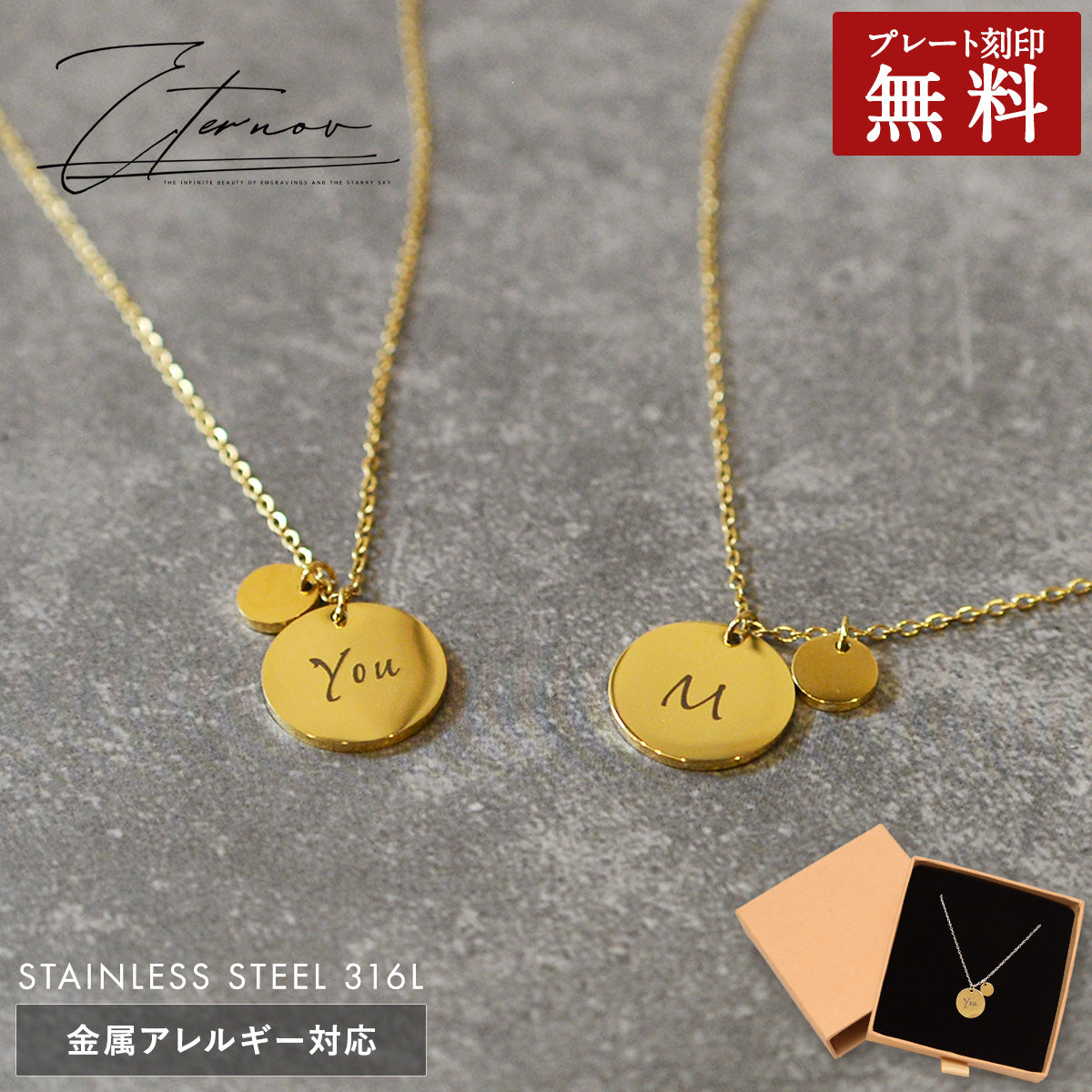 14K ゴールデンプレートネックレス サージカルステンレス316L (金属
