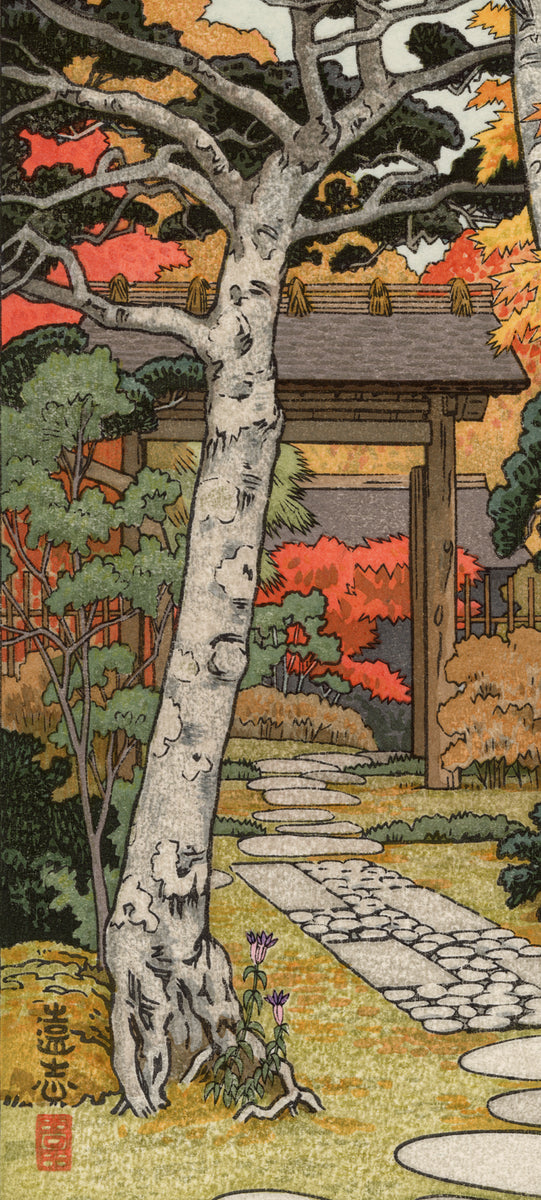 吉田遠志：箱根美術館サンゲツ庵 – Egenolf Gallery Japanese Prints