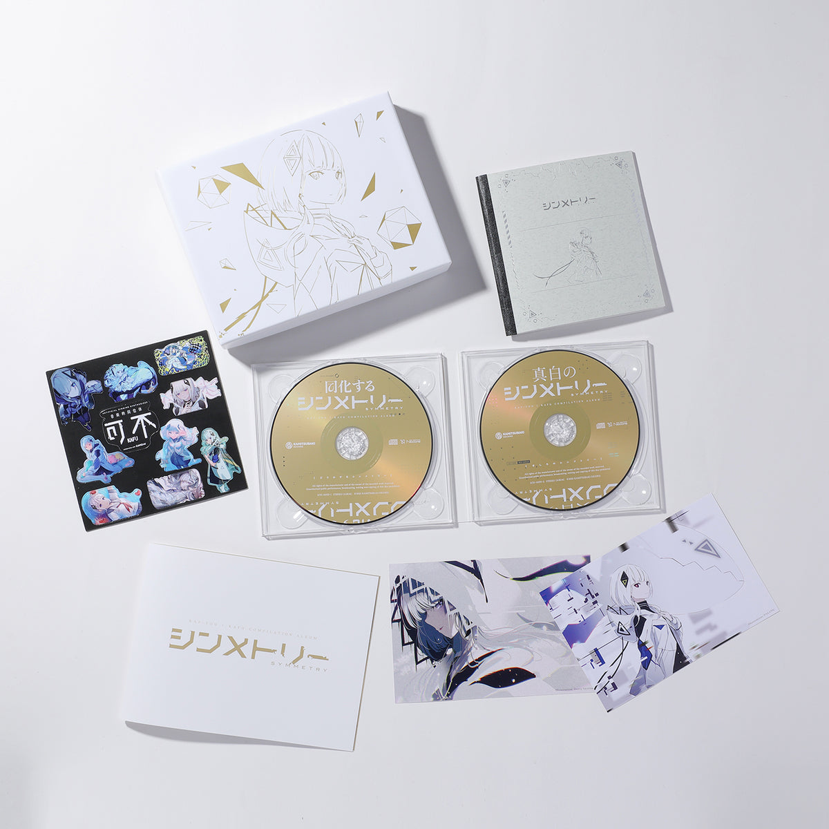 音楽的同位体 可不（KAFU）】 1st ALBUM「シンメトリー」 – FINDME