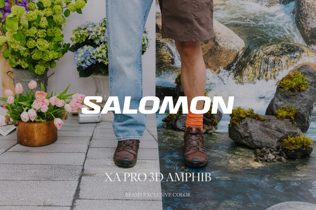 SALOMONの新型モデル「XA PRO 3D AMPHIB」にBEAMS限定カラーが登場