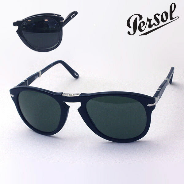 ペルソール サングラス PERSOL サングラス フォールディング
