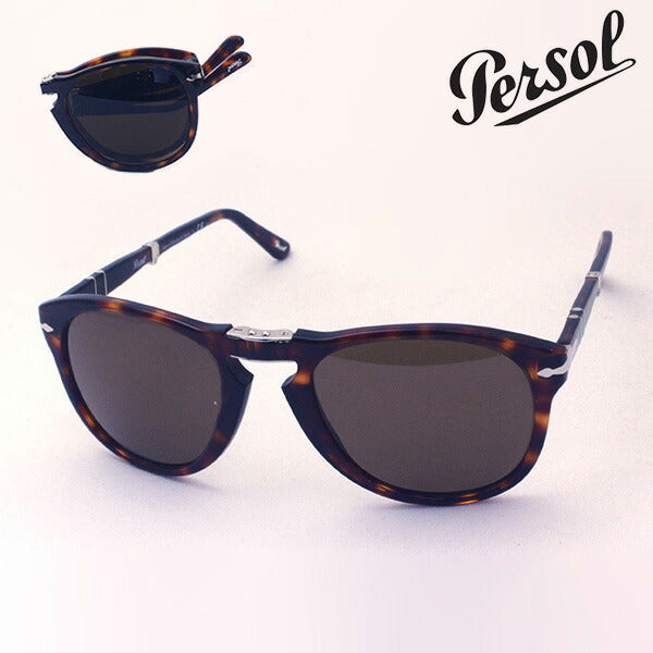ペルソール サングラス PERSOL 偏光サングラス フォールディング