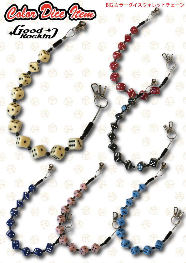 Big Color Dice Wallet Chain – GOOD ROCKIN'