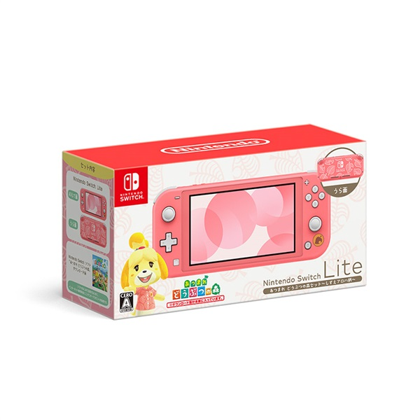 Nintendo Switch Lite コーラル【動作確認済み】 【公式通販】