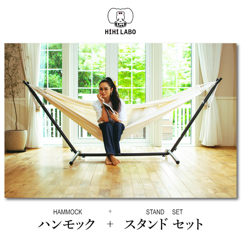 ハンモック スタンドセット コロンビアストライプ？柄 1人用 室内