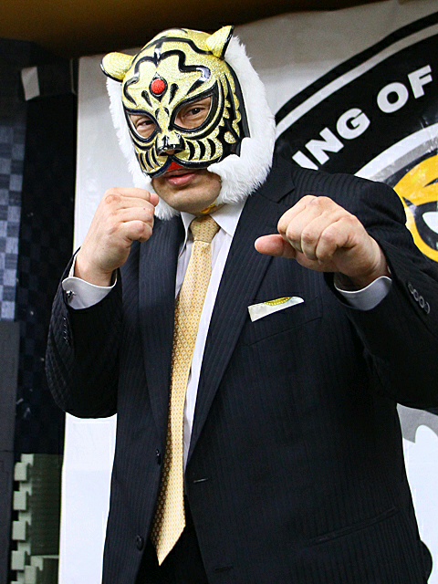 初代タイガーマスク/ 大阪伝説』のご紹介 | プロレス・マスク