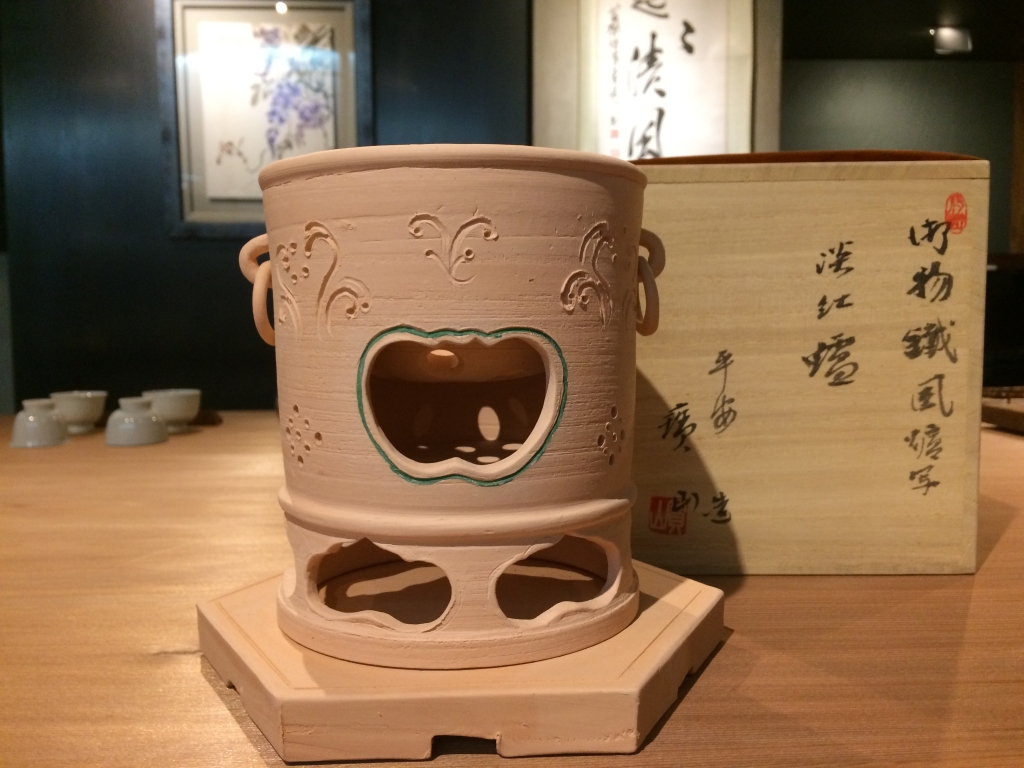 し*ず様 煎茶道具 炉 し*ず様 煎茶道具 炉 し*