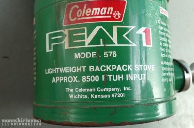 シングルバーナー入門はコールマン『ピークワン576』 COLEMAN PEAK1