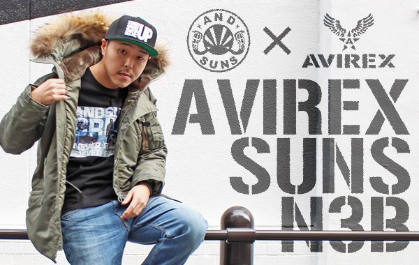 ANDSUNS×AVIREX コラボN-3B | DISSIDENTブログ