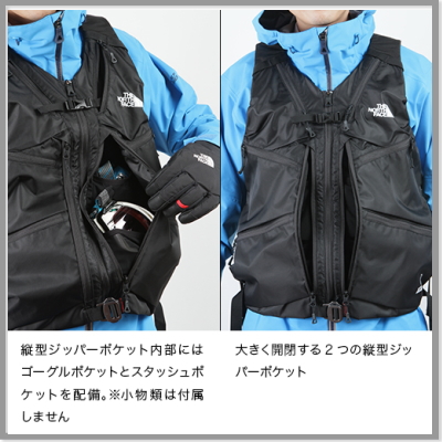 パウダーガイドベスト | 信州トレマンの日々奮闘 トレイルランニング